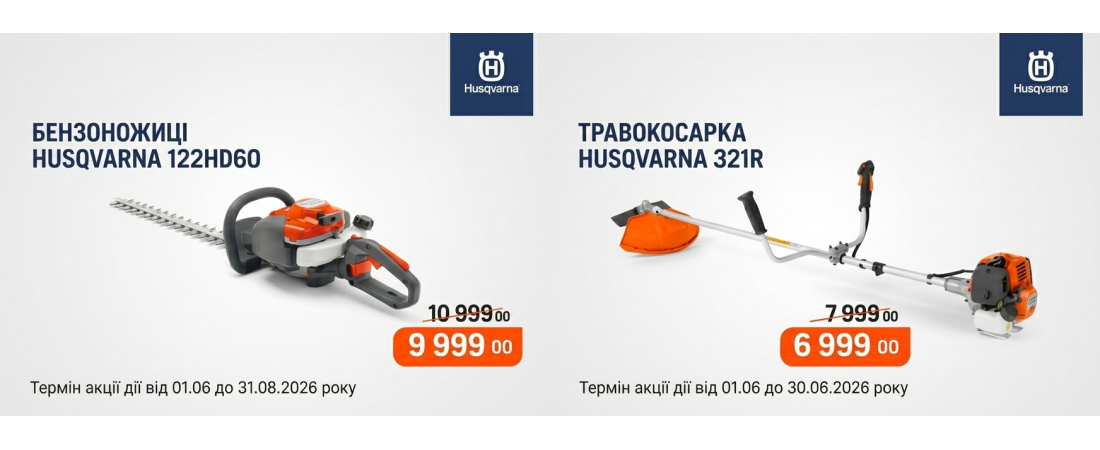 Sale Husqvarna 2